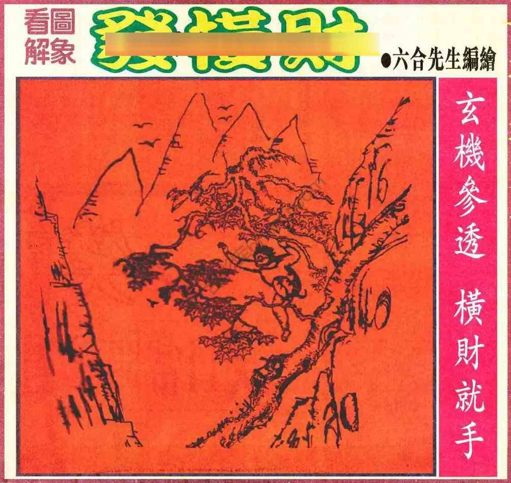 大财经