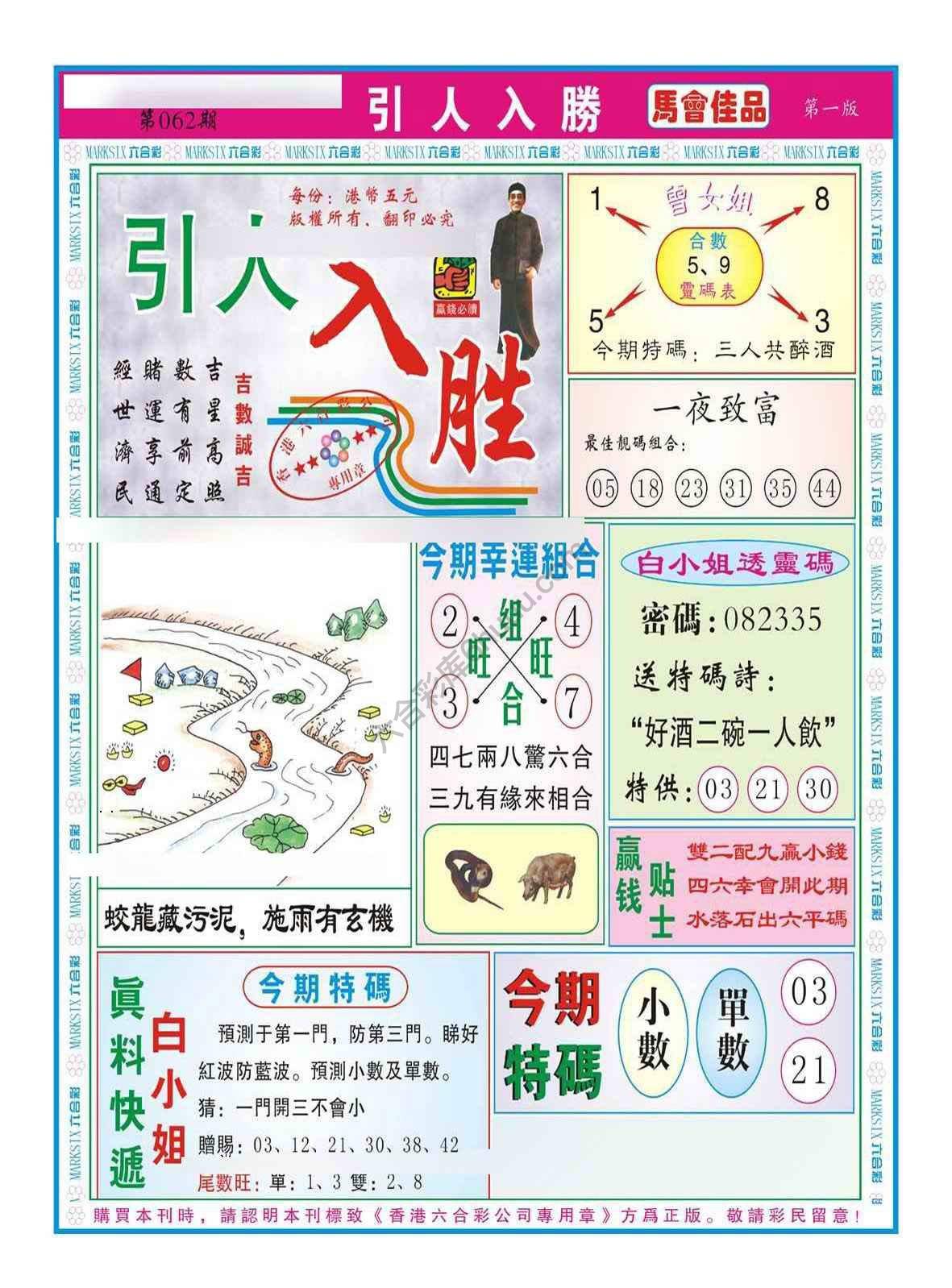 引人入胜