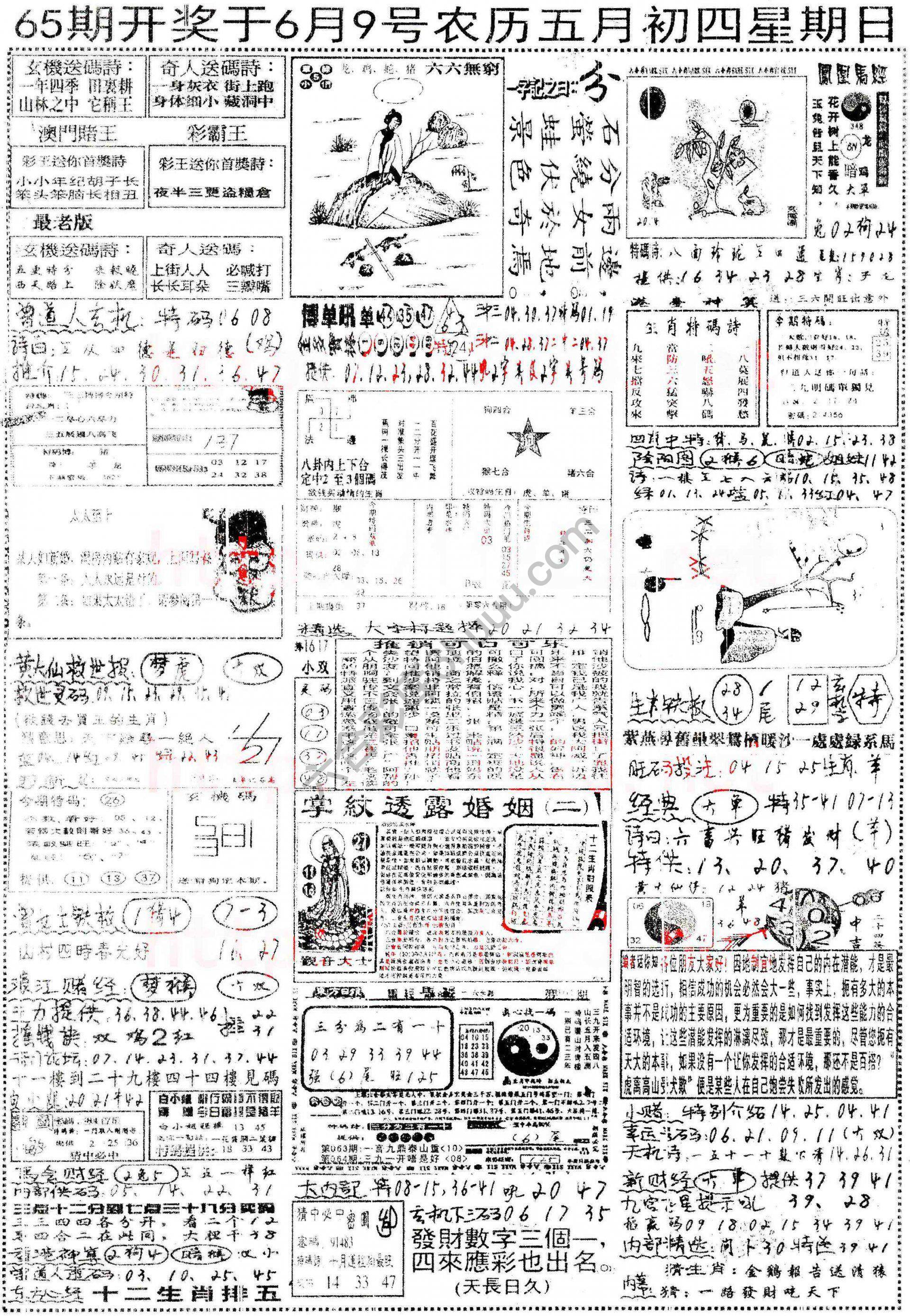 正手写