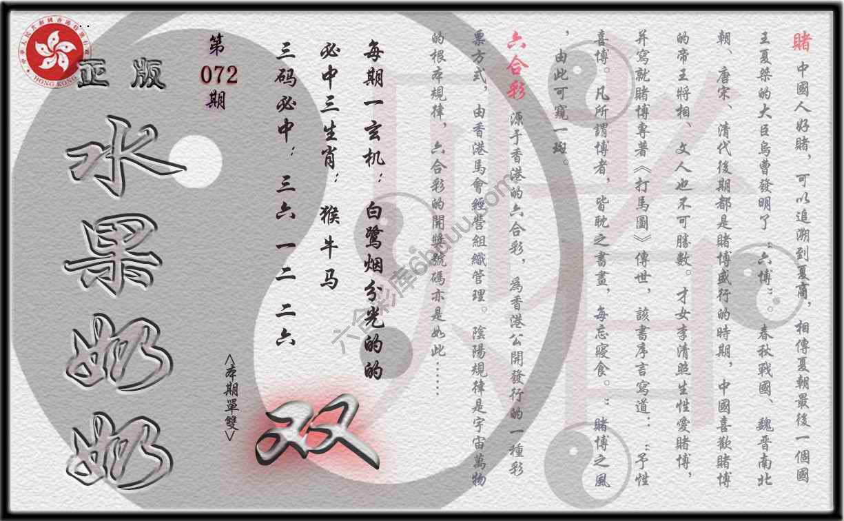 单双攻略