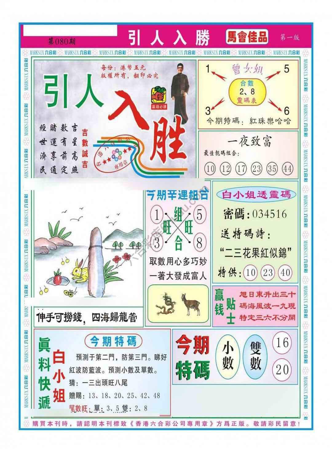 引人入胜