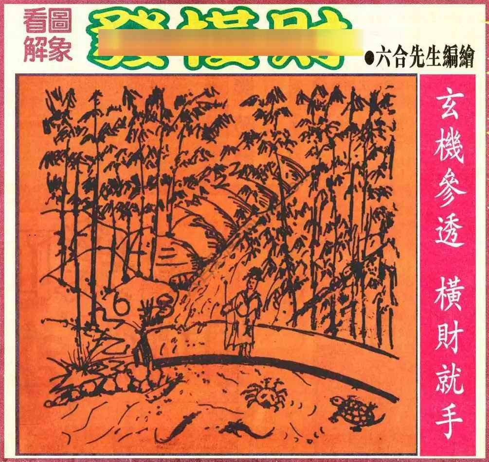 大财经