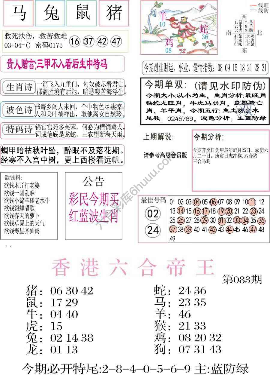 凤凰闲情