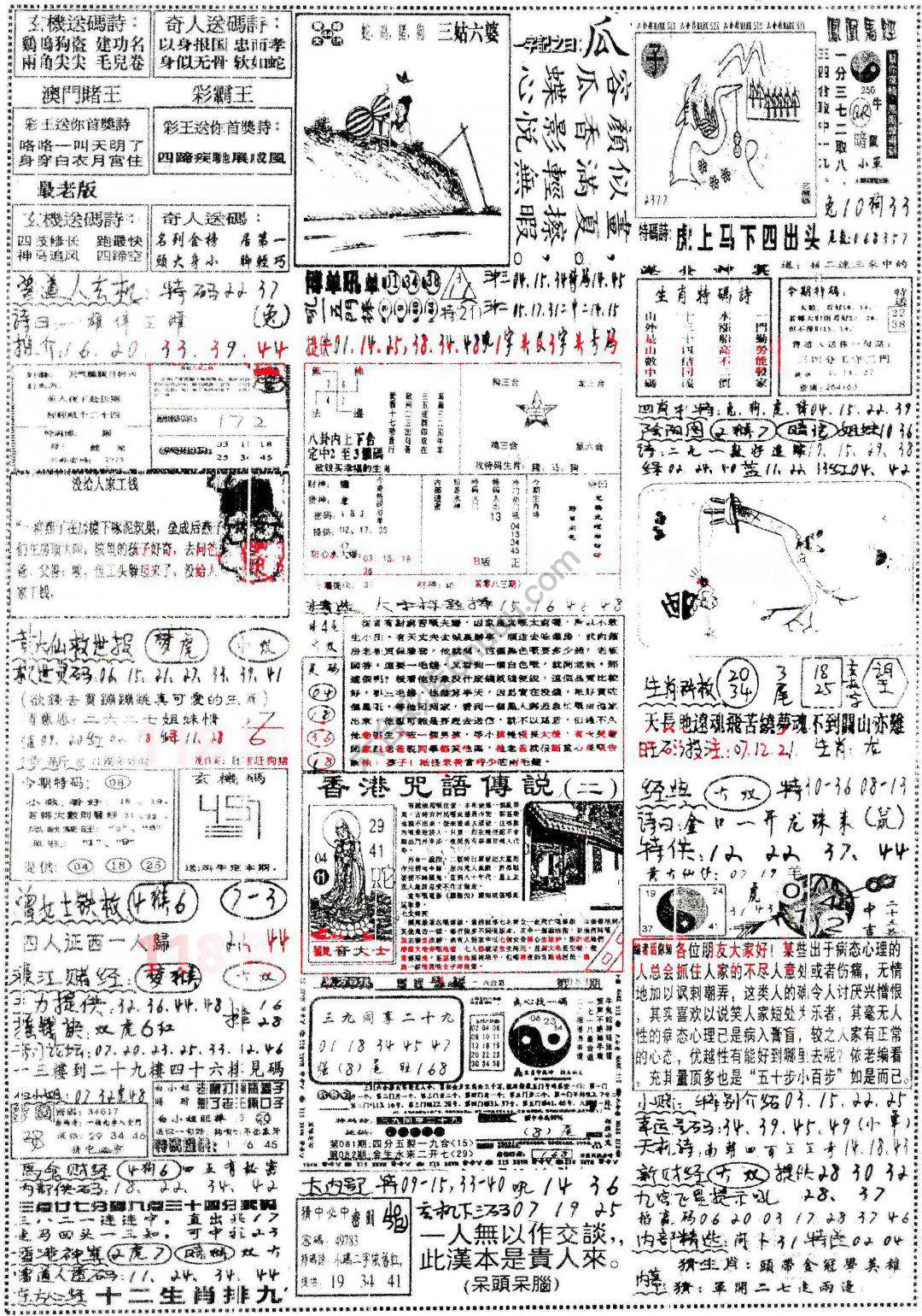 正手写