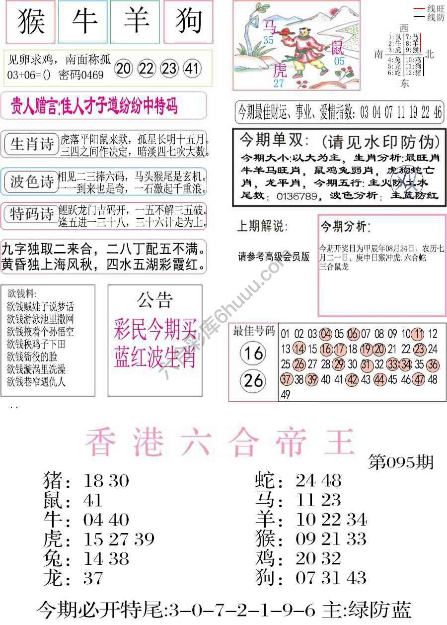 凤凰闲情