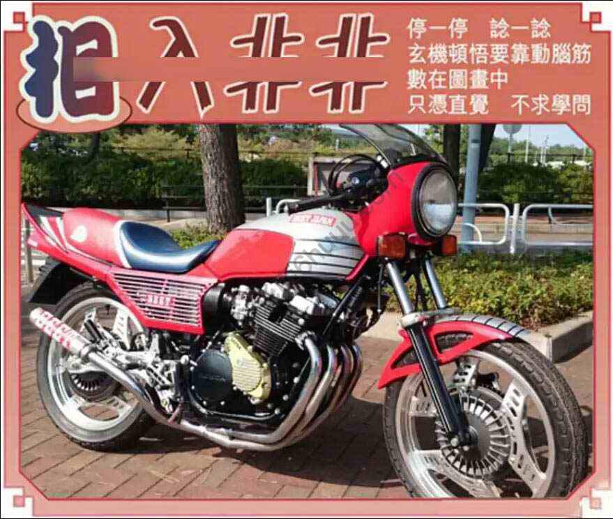 相入非非