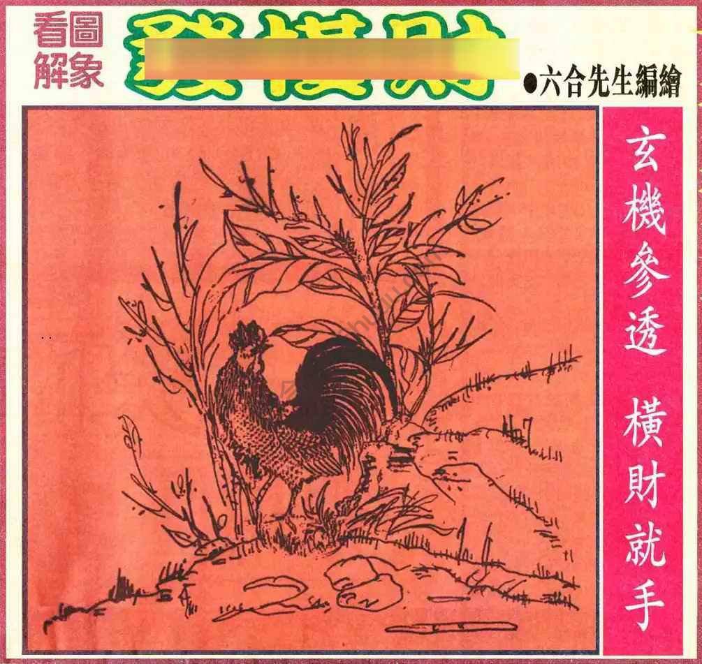 大财经