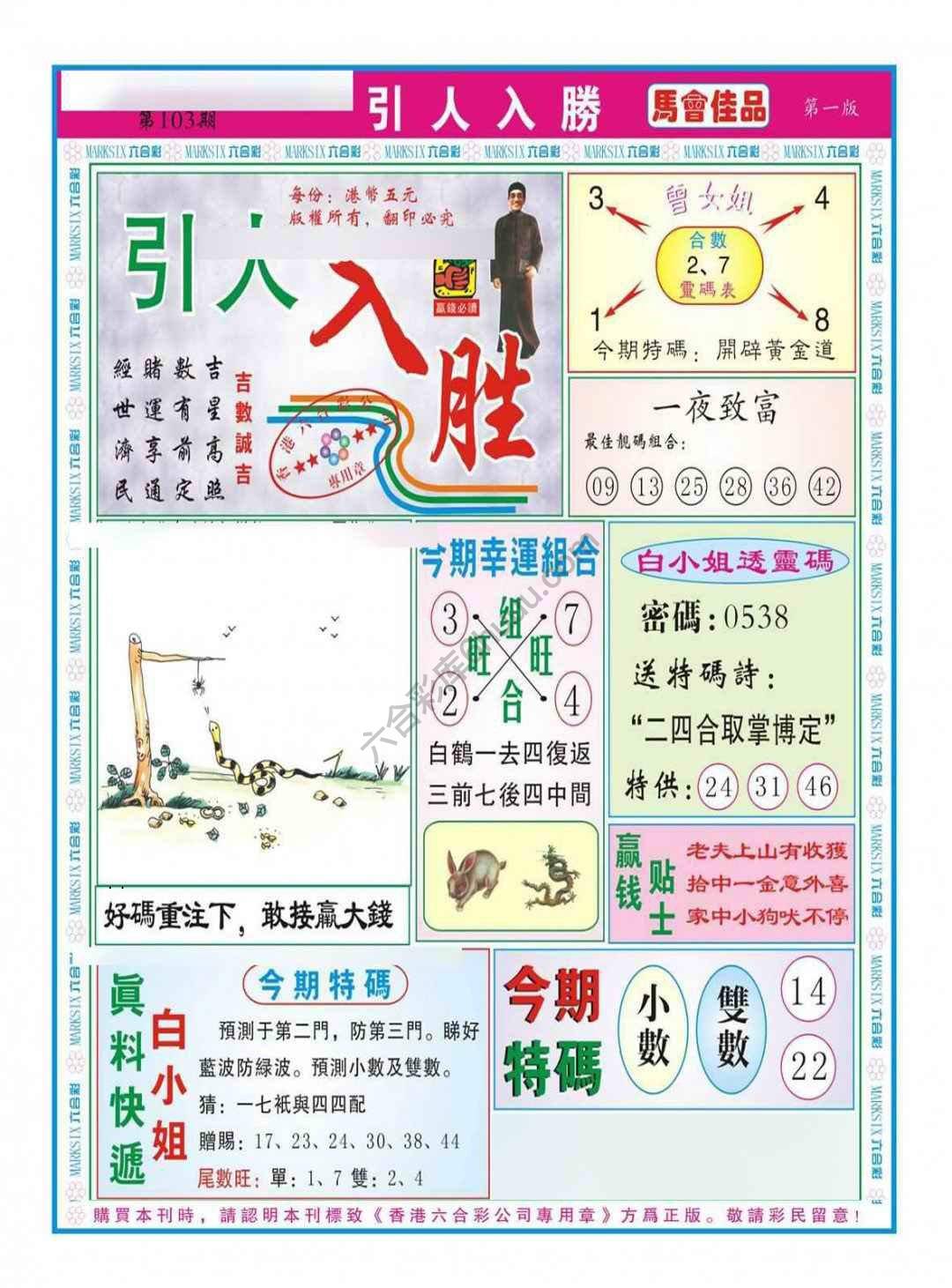 引人入胜