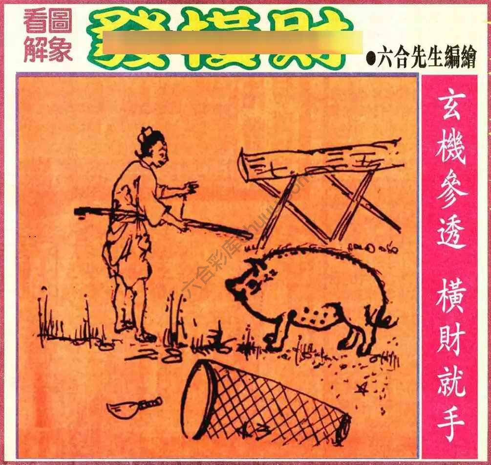 大财经