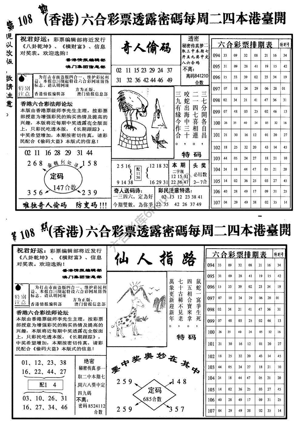 龙仔四合一
