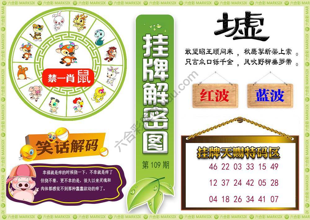 挂牌解密(新图)