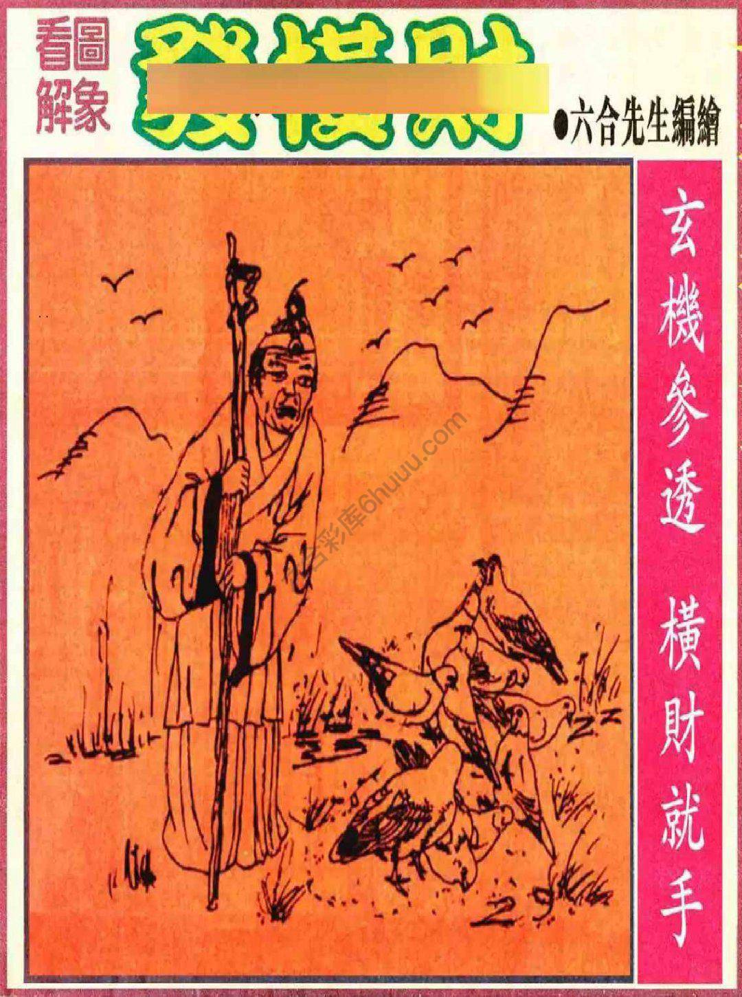大财经