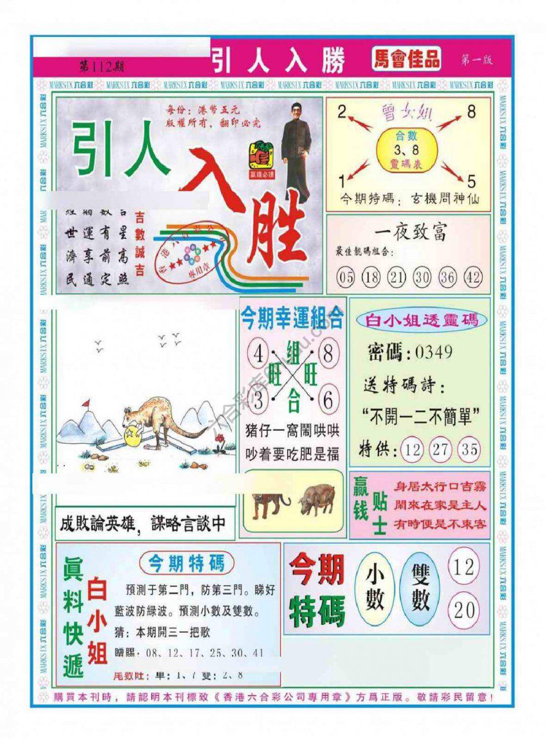 引人入胜
