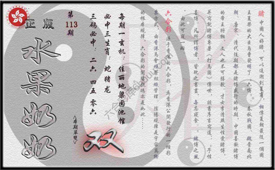 单双攻略
