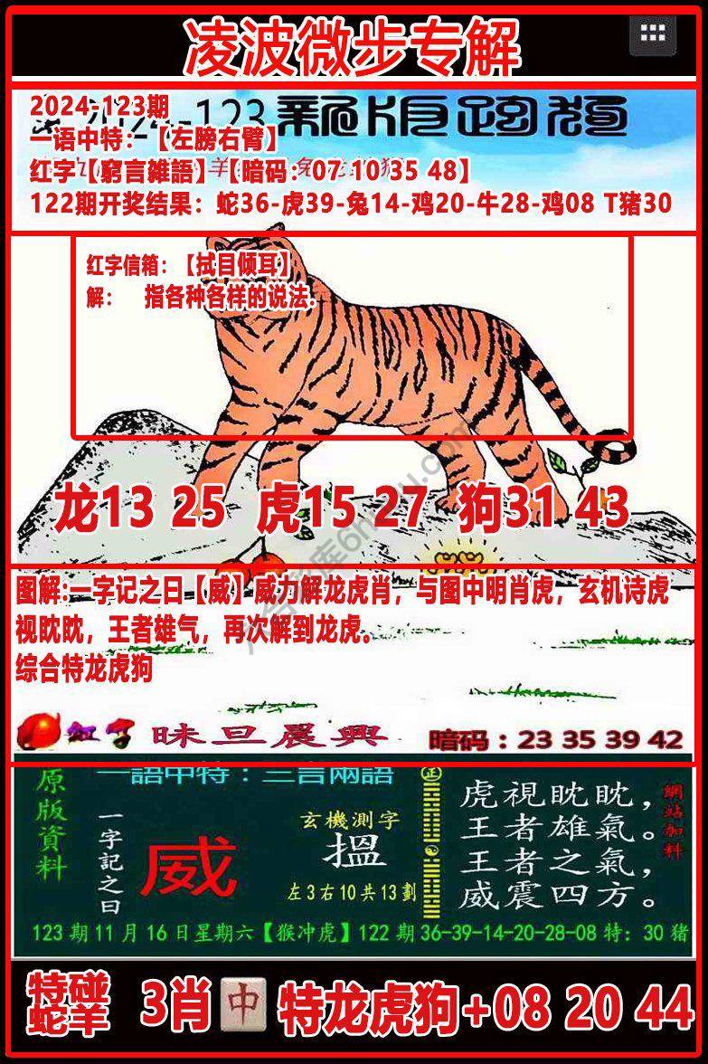 凌波微步解跑狗