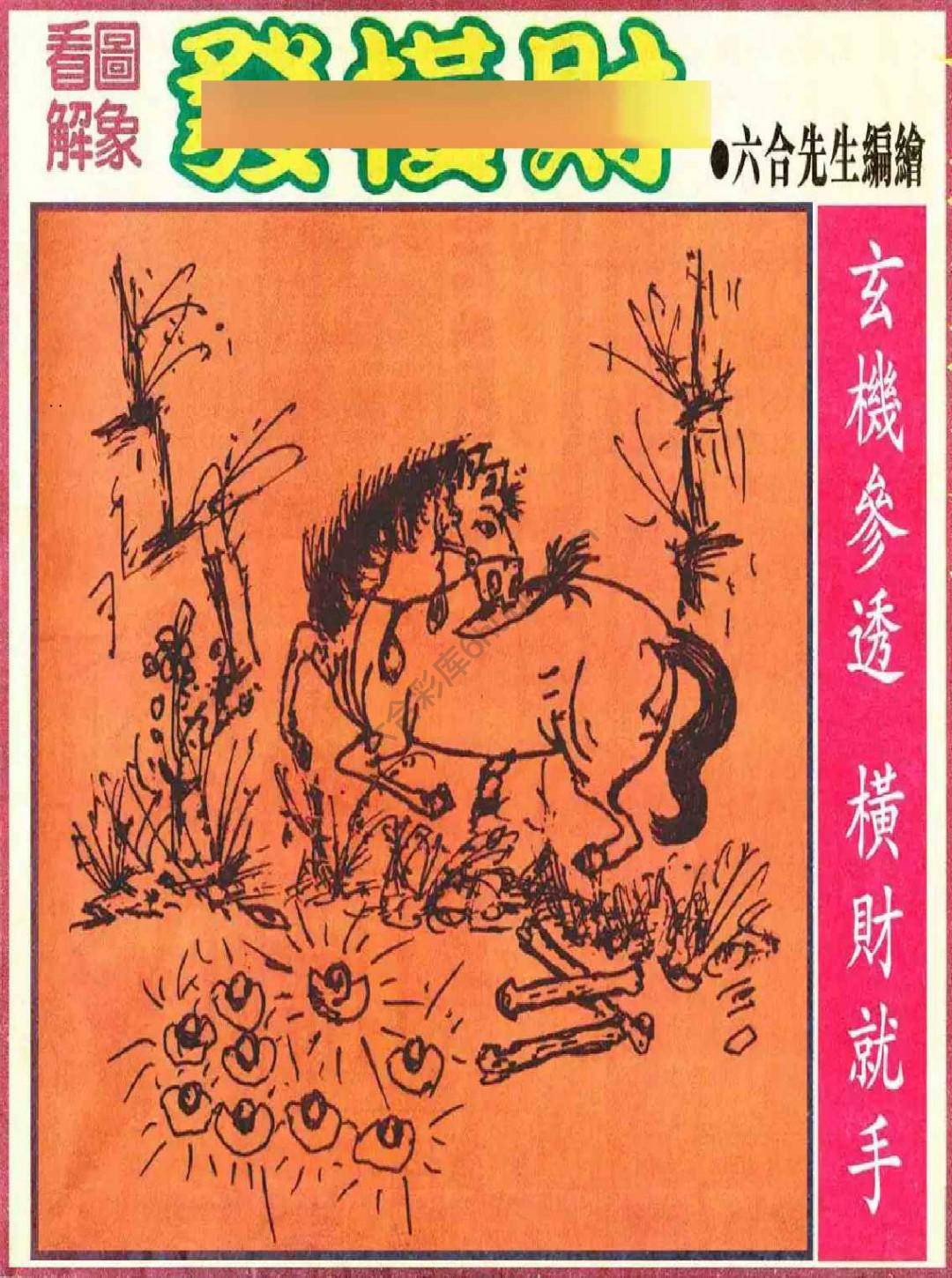 大财经