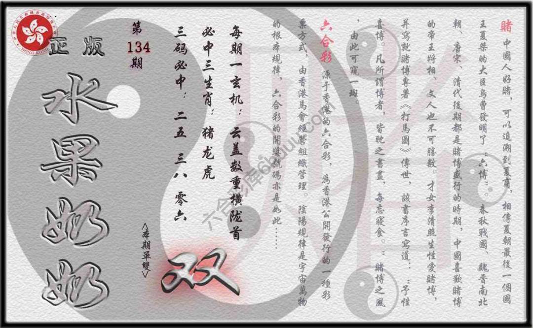 单双攻略