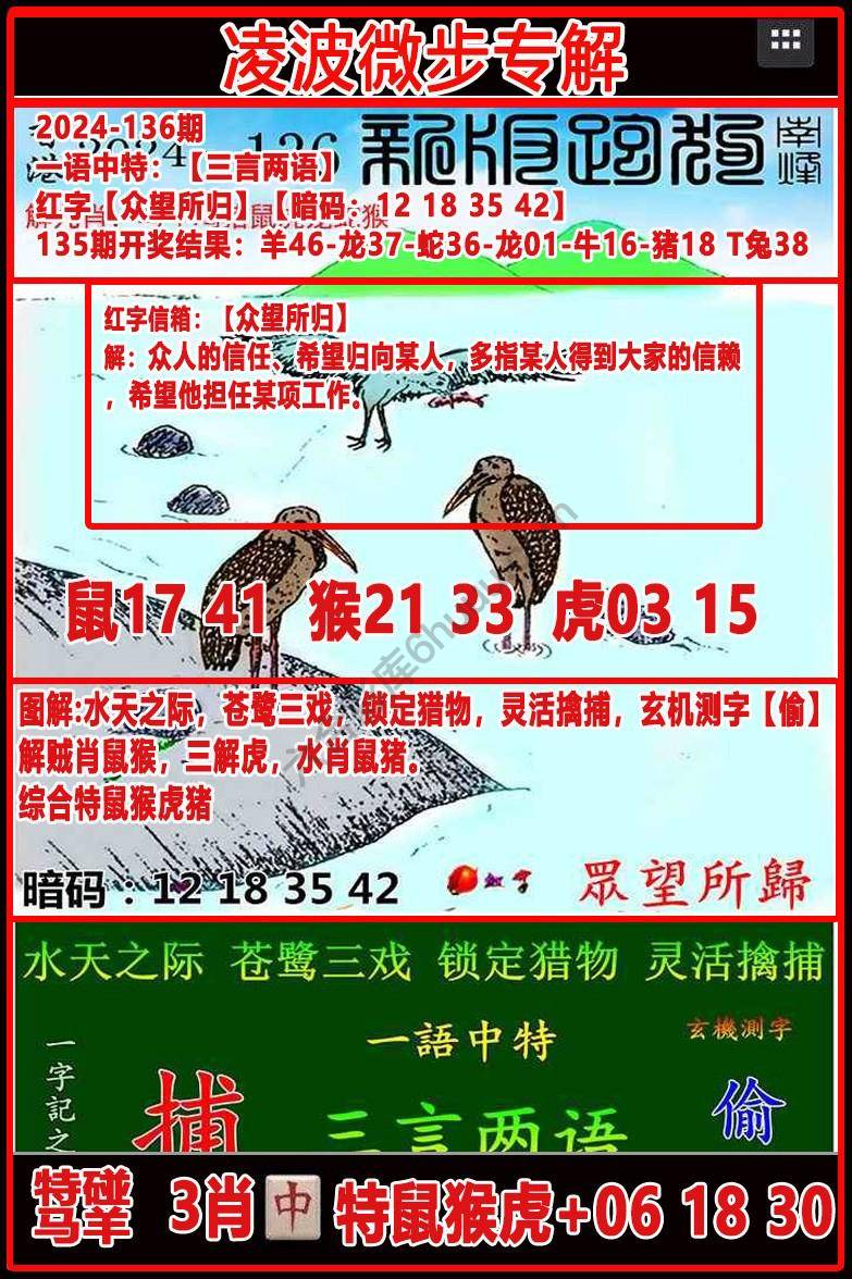 凌波微步解跑狗