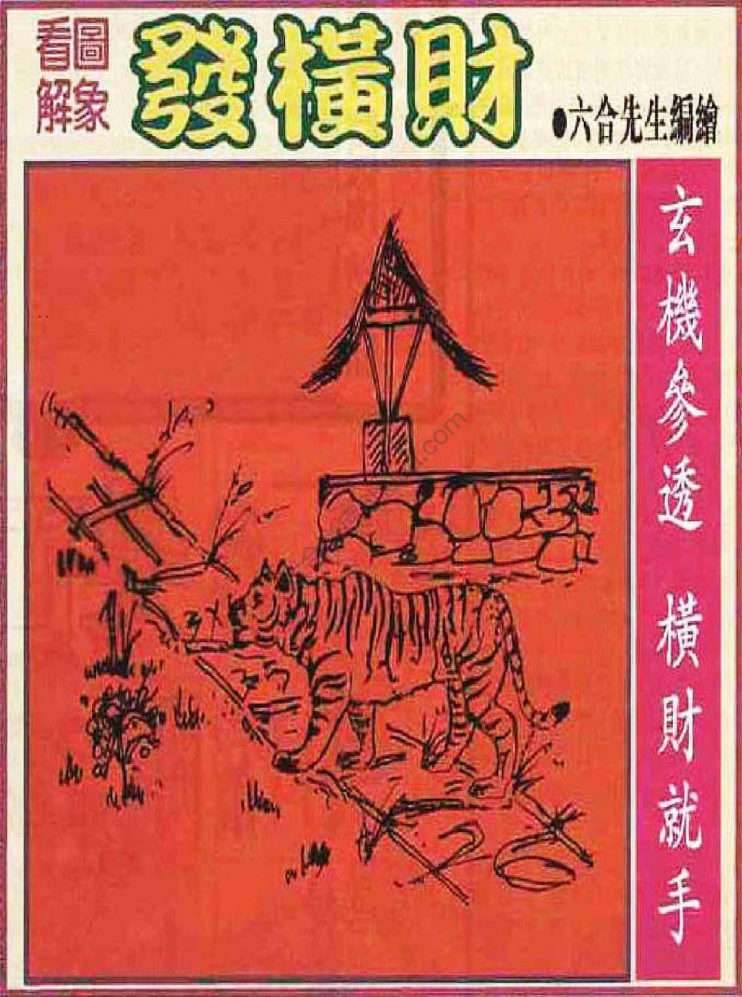大财经