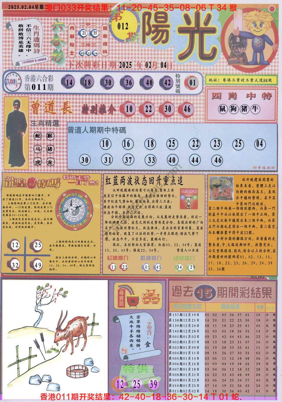 阳光