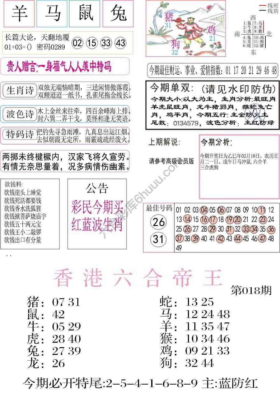 凤凰闲情