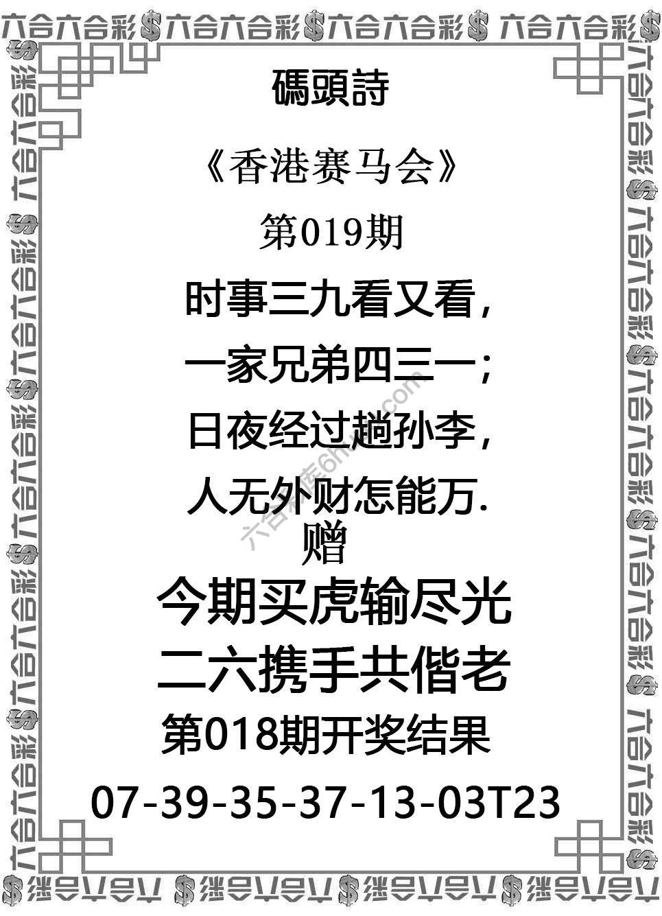 码头诗