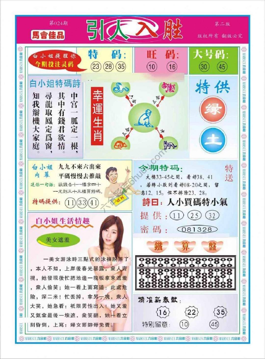 引人入胜