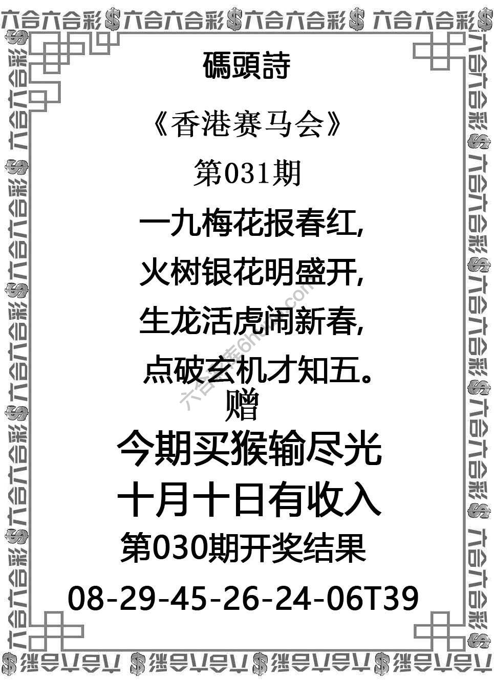 码头诗