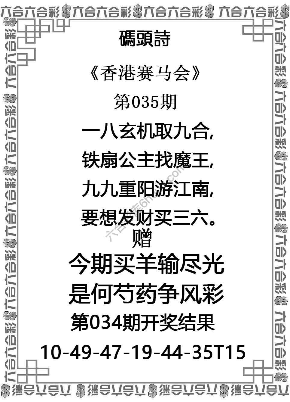 码头诗