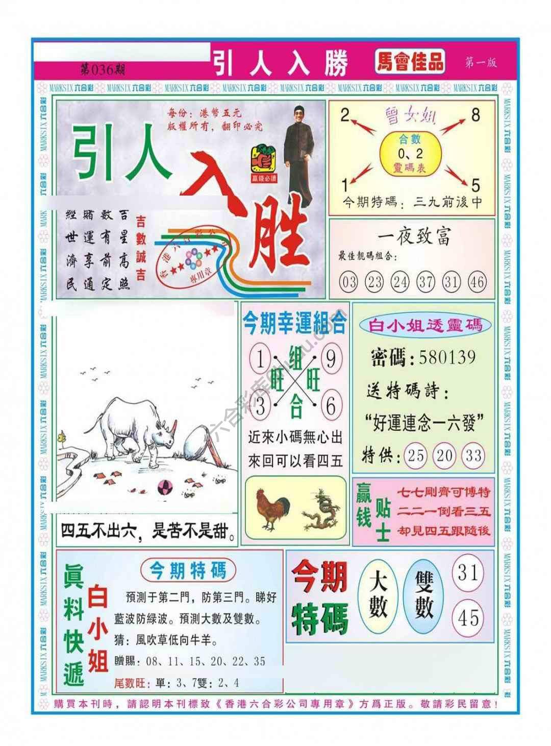 引人入胜