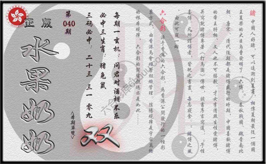 单双攻略