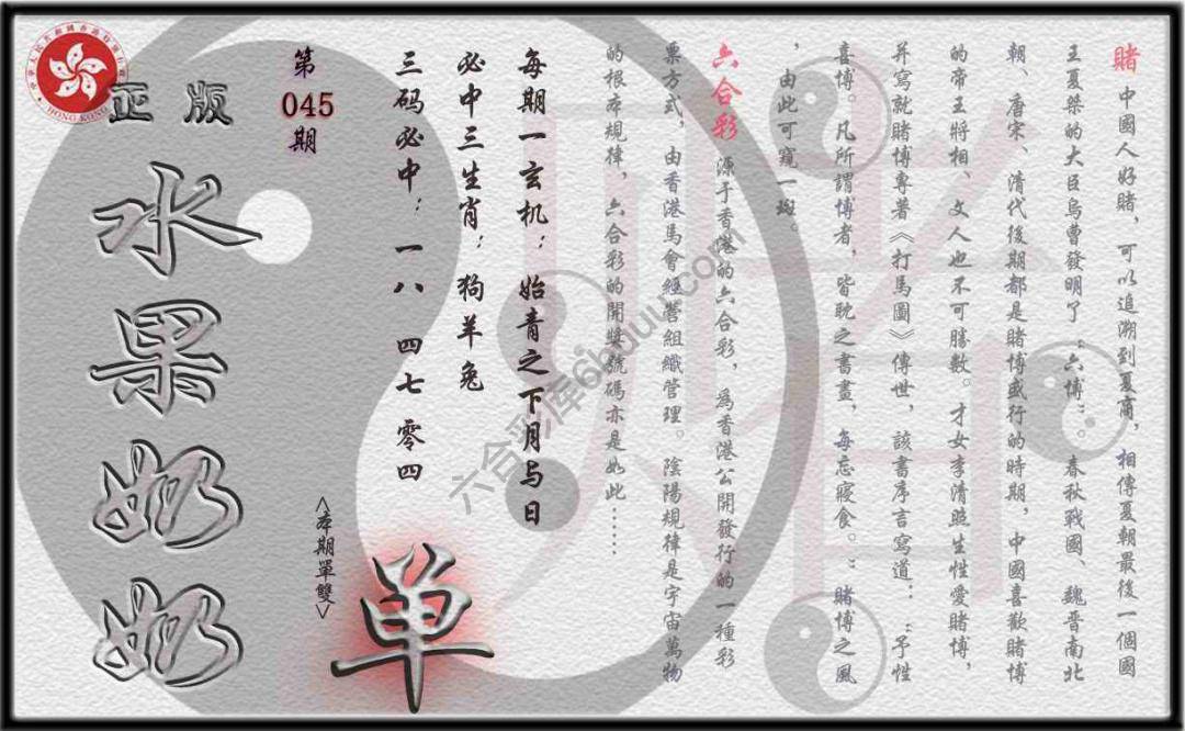 单双攻略