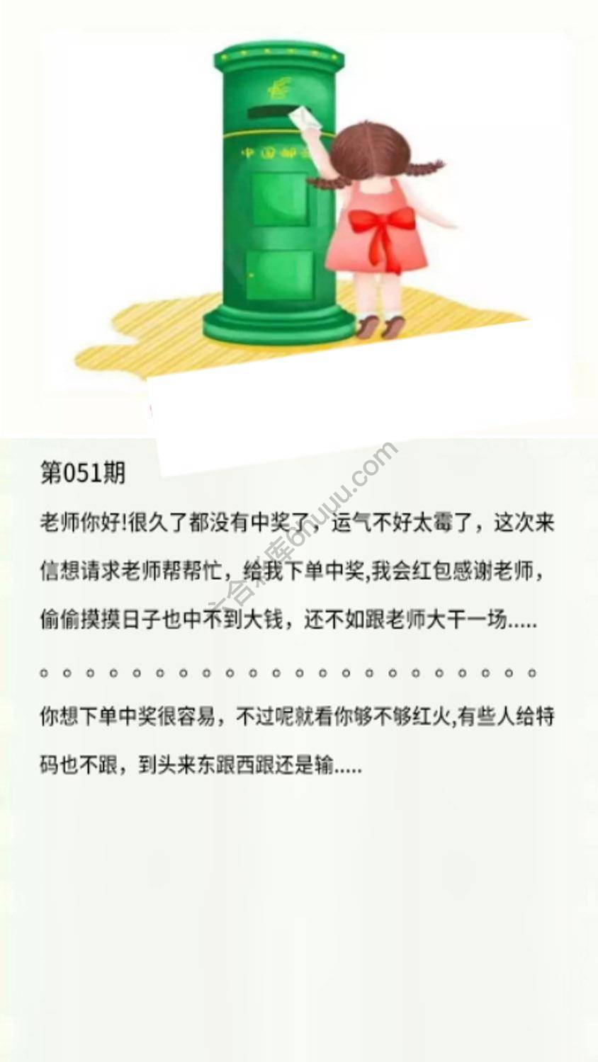 香港黄信