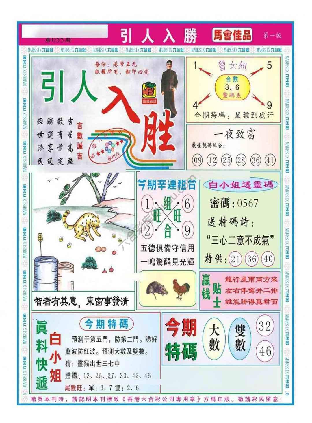 引人入胜