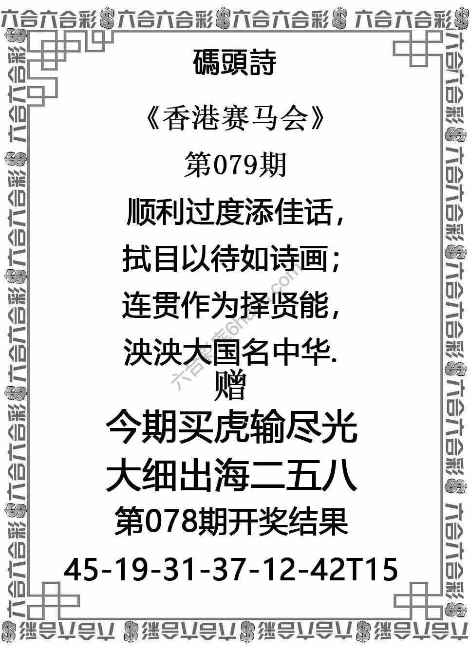 码头诗