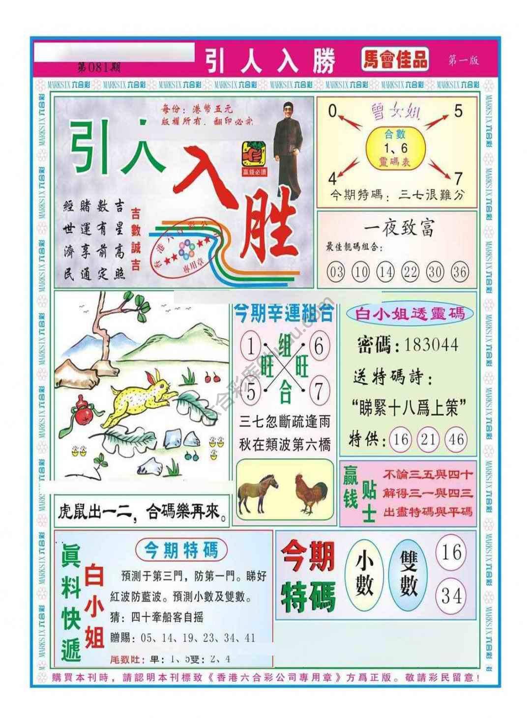 引人入胜