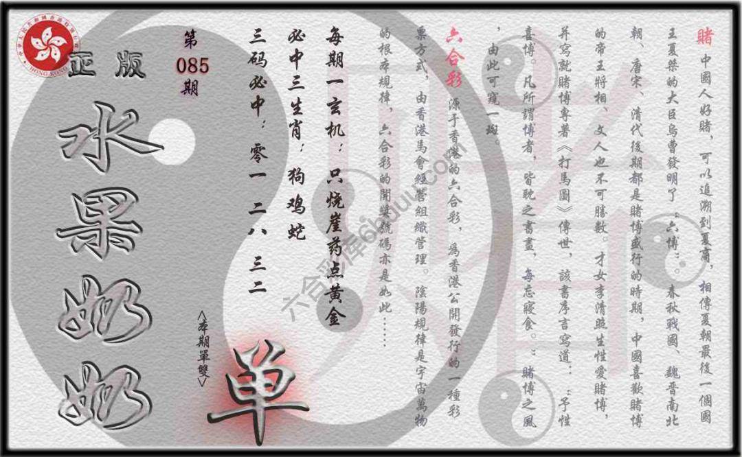 单双攻略