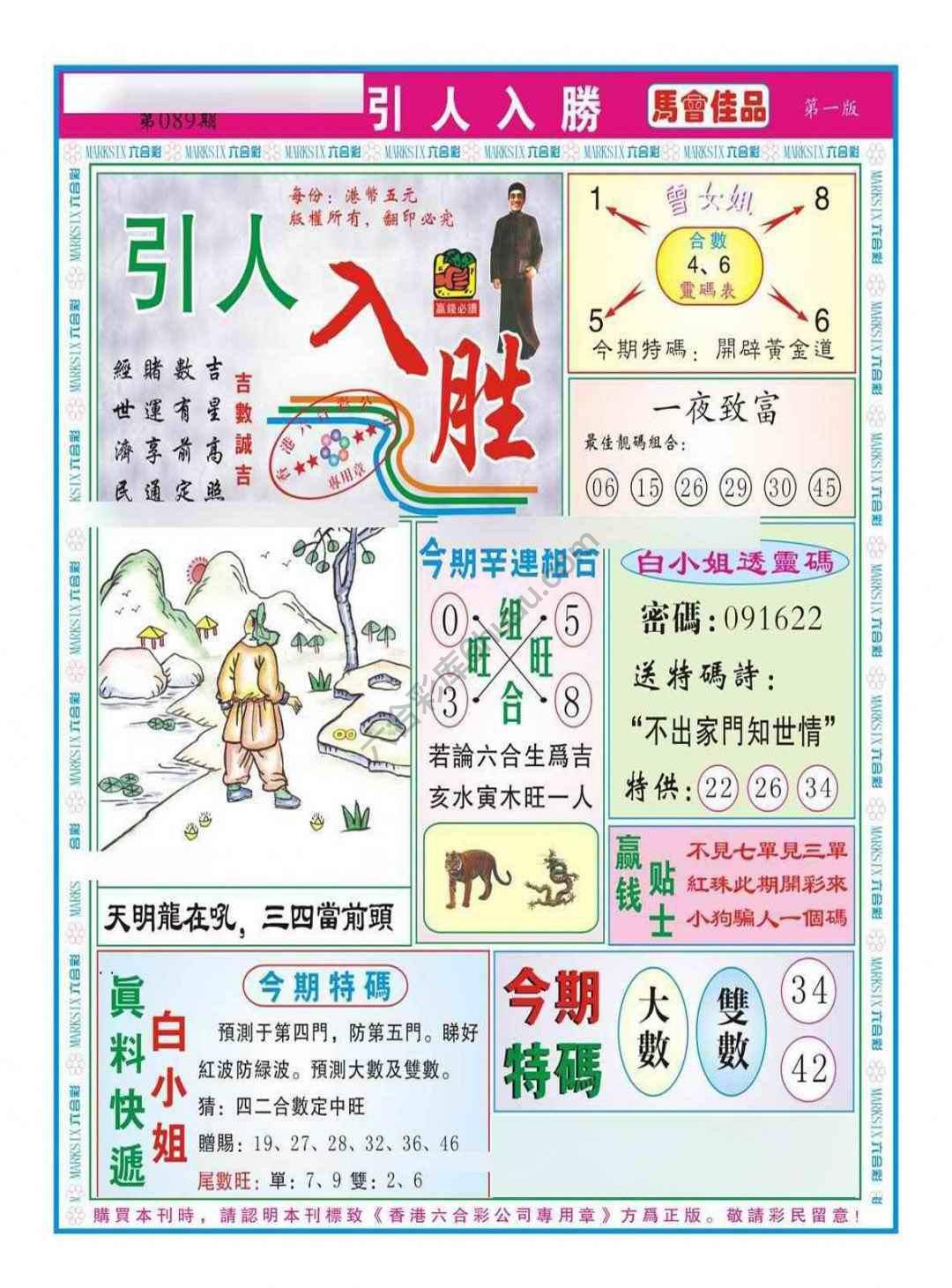 引人入胜
