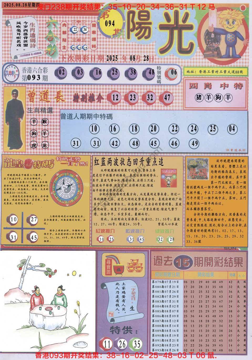 阳光