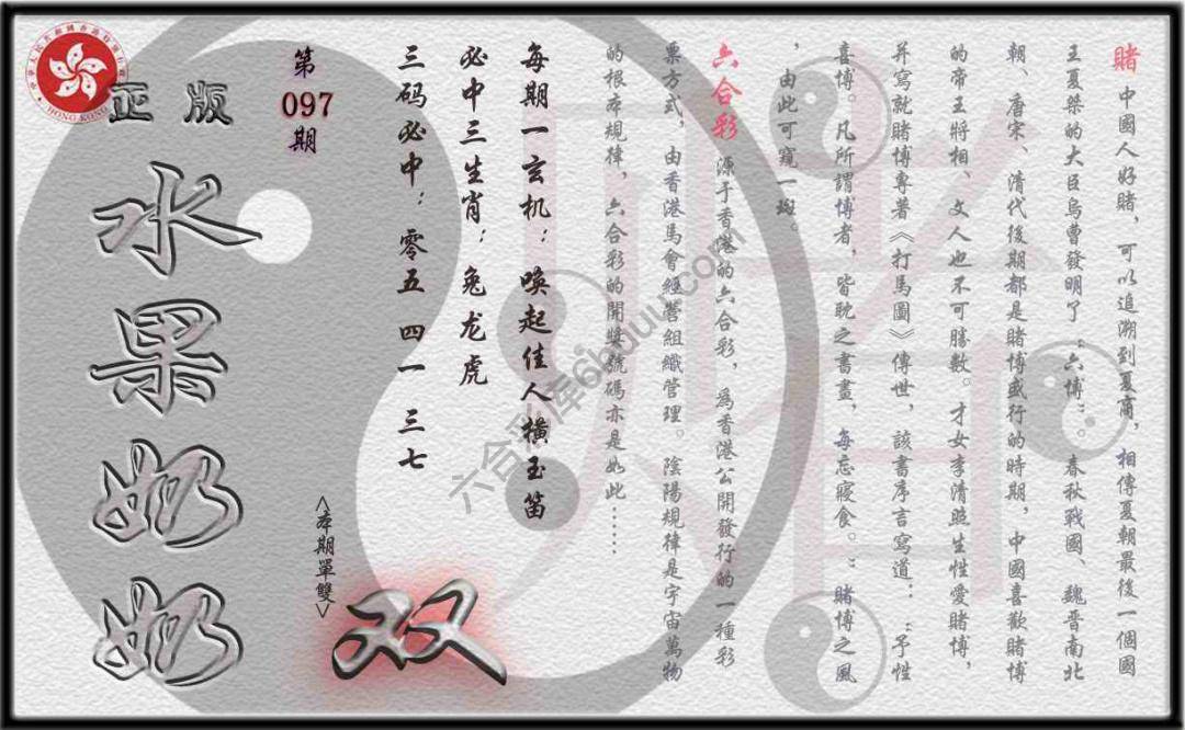 单双攻略