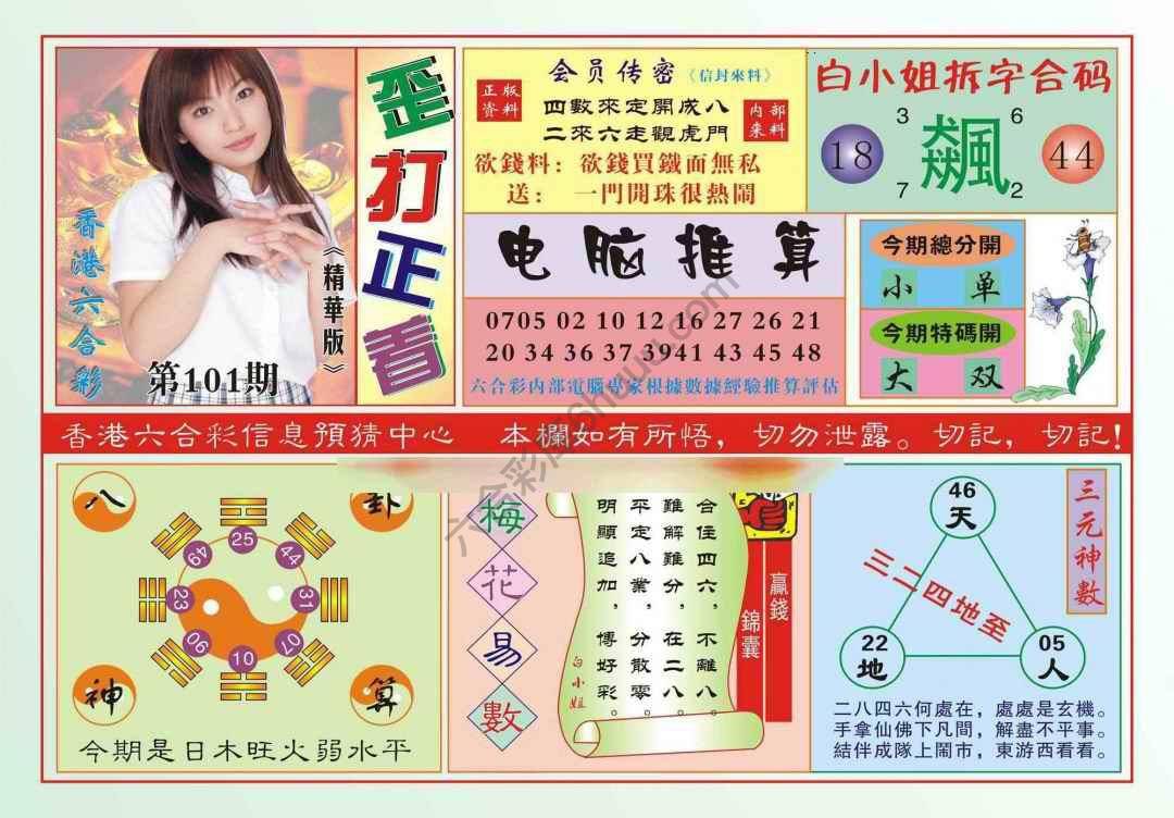 香港歪打正着