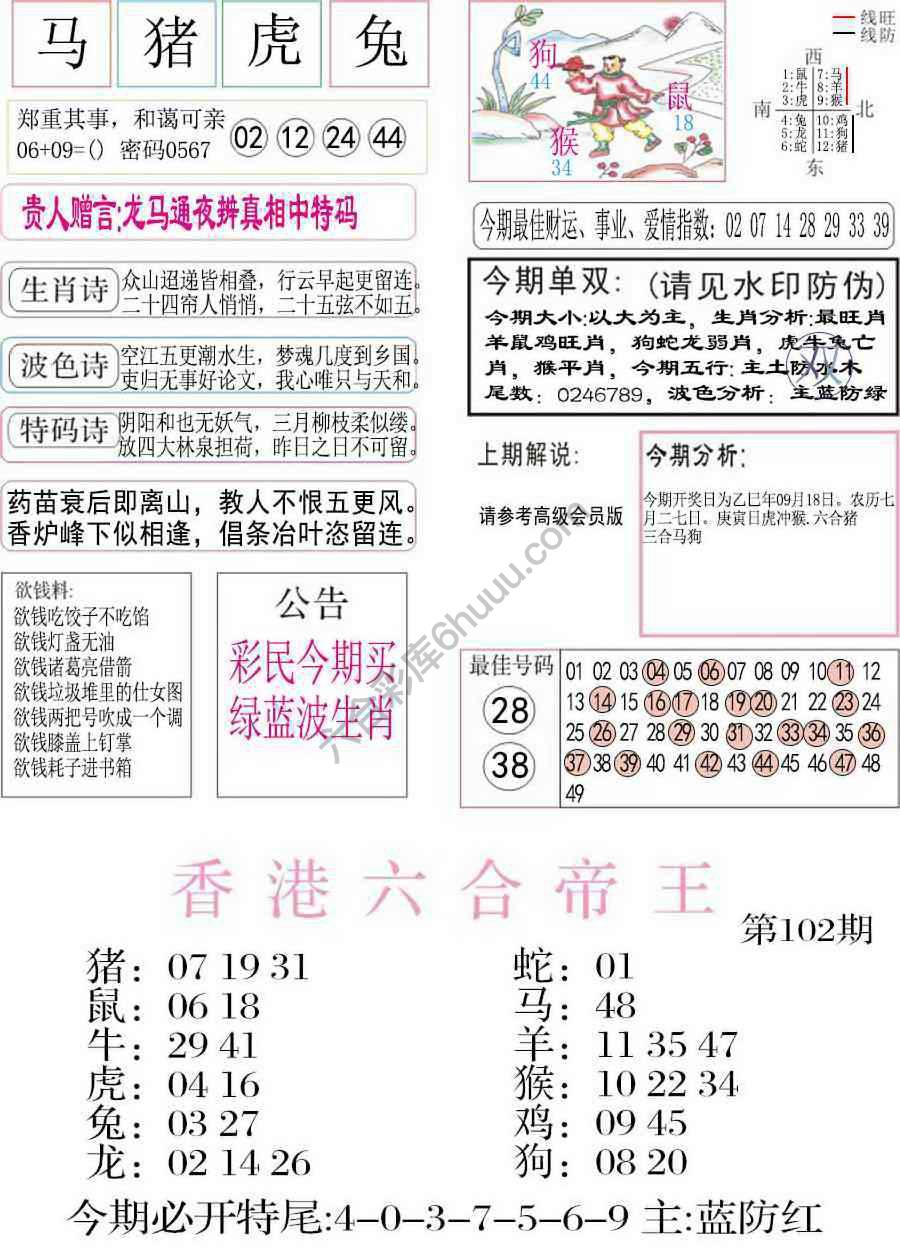 凤凰闲情
