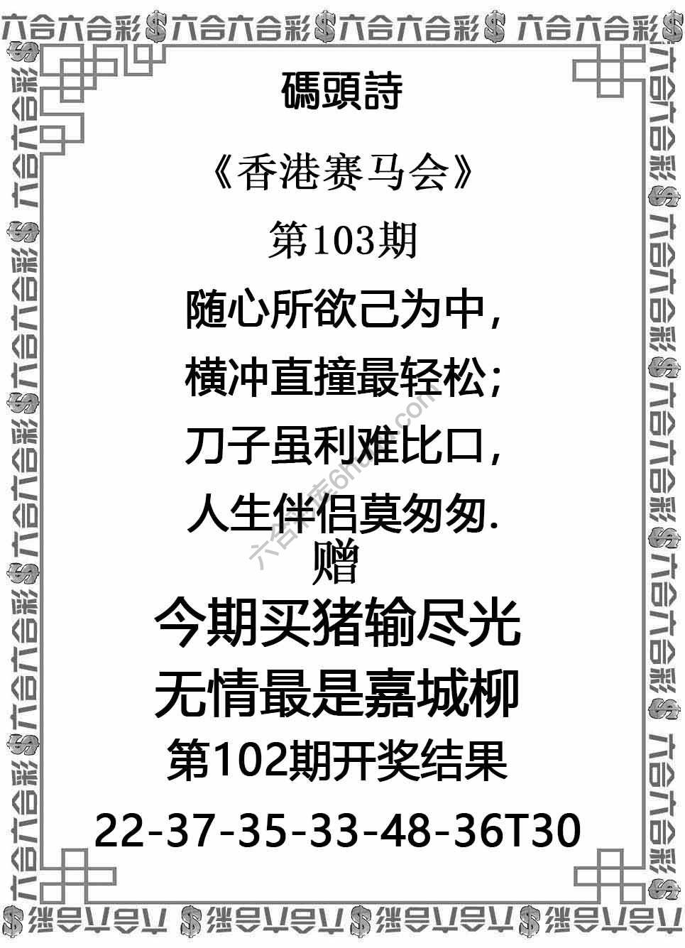 码头诗