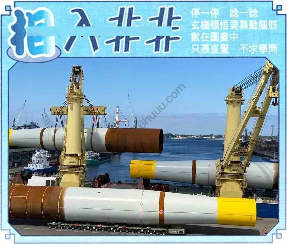 相入非非