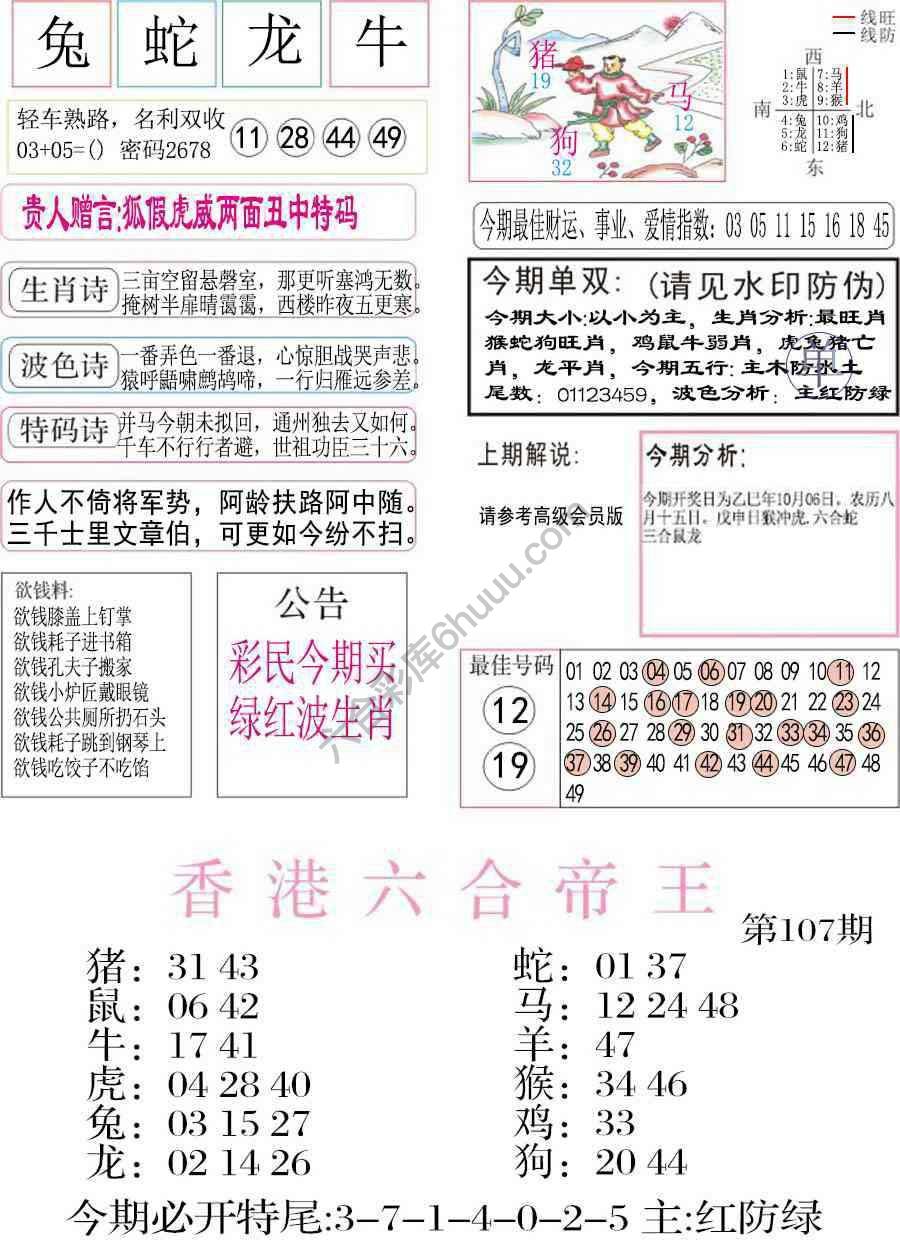 凤凰闲情