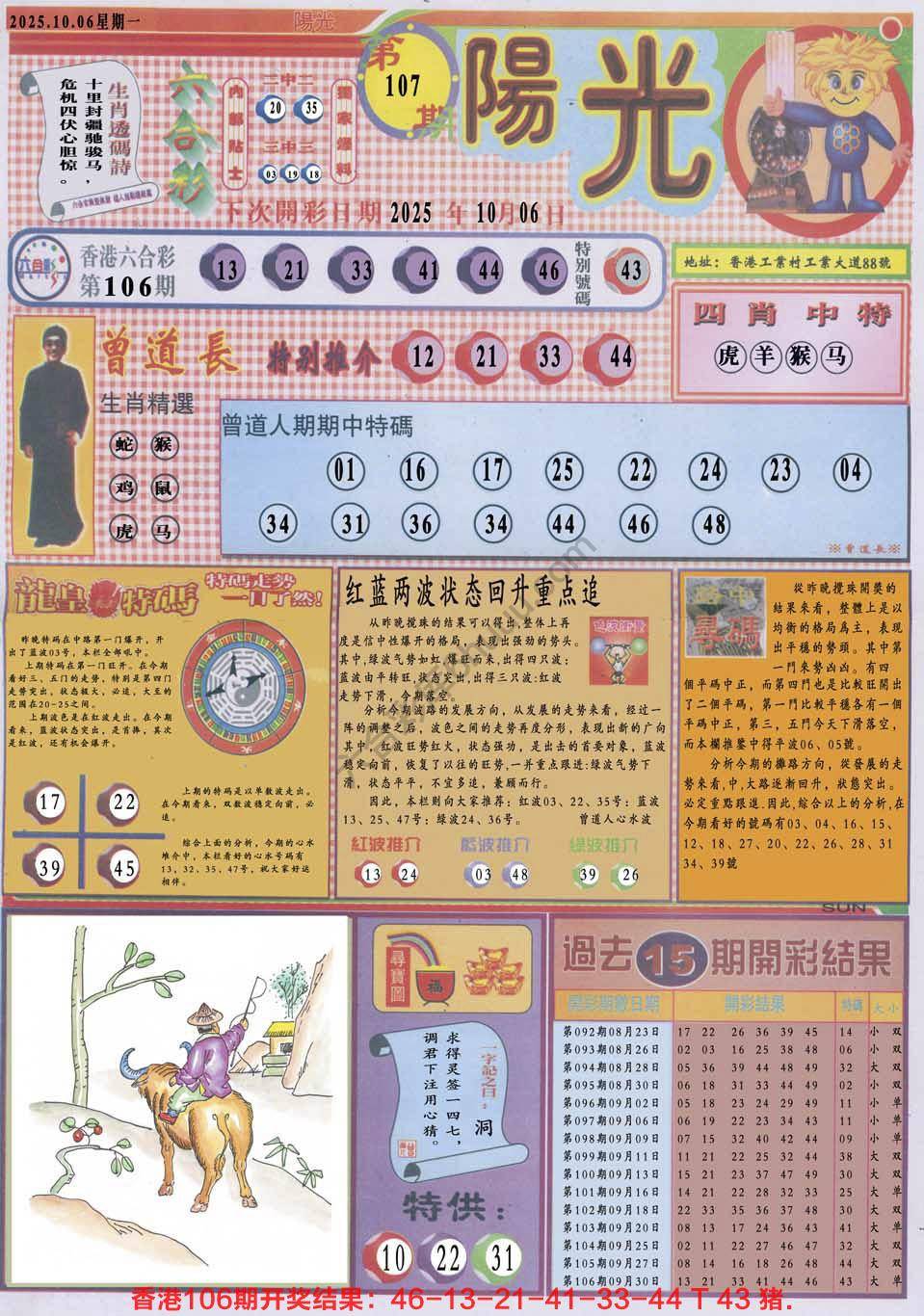 阳光
