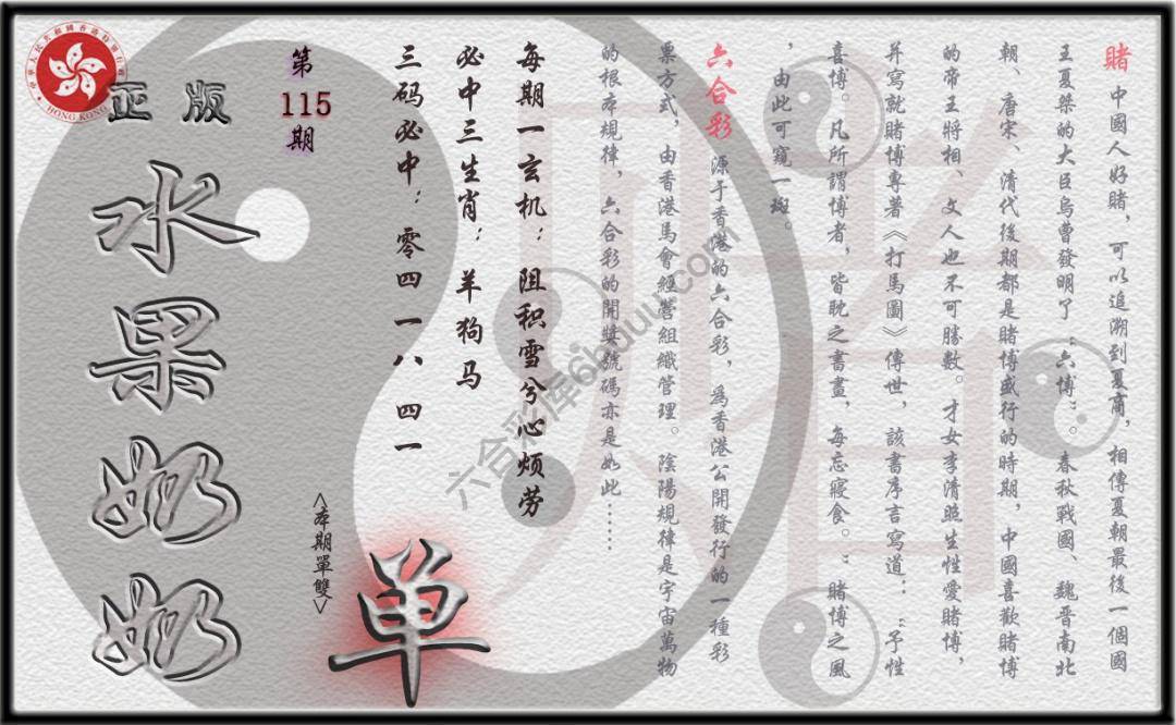 单双攻略