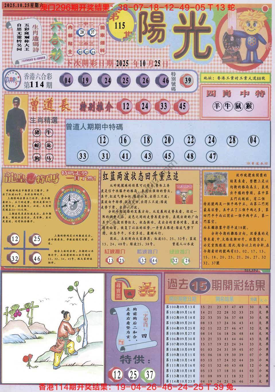 阳光