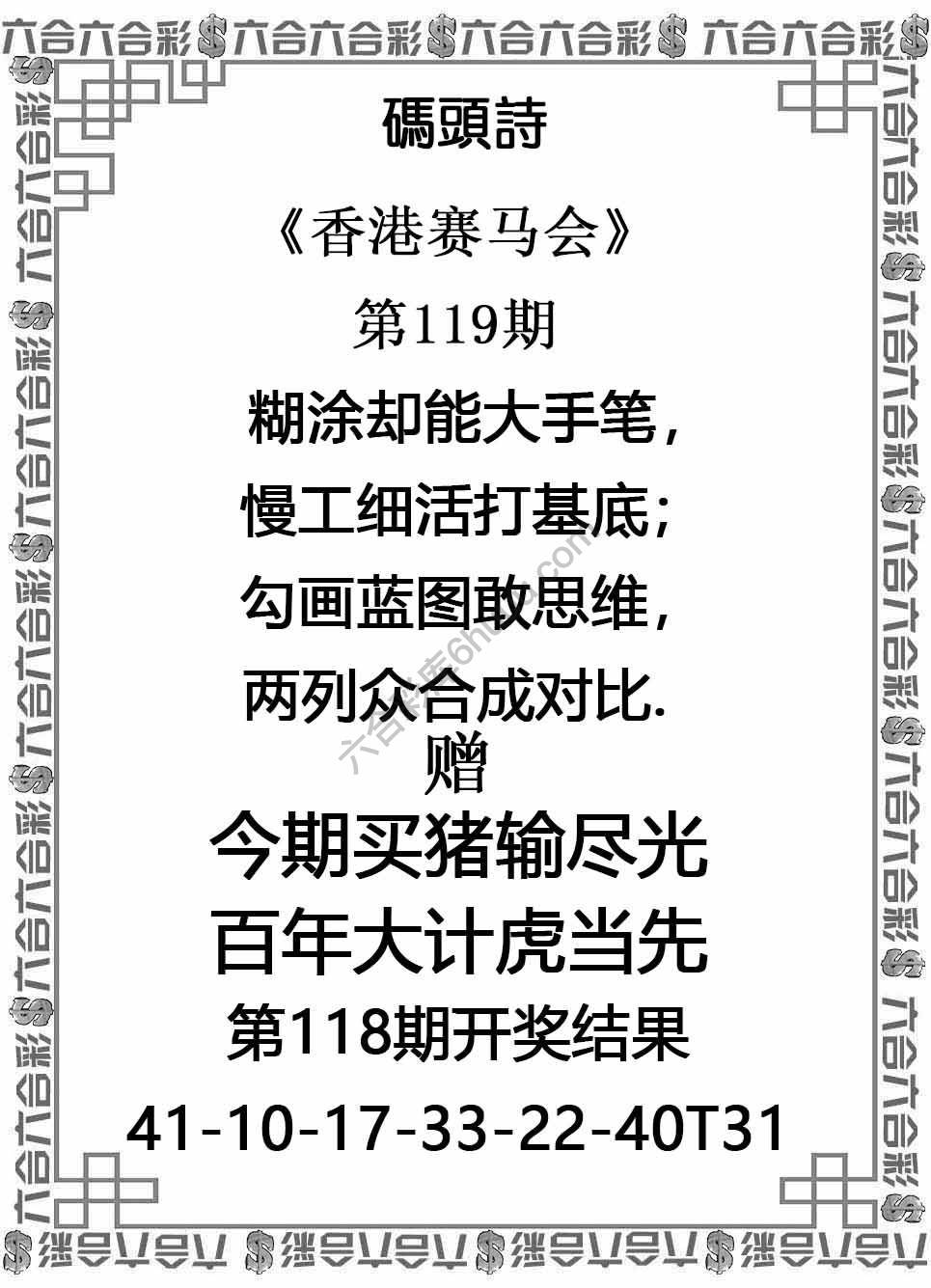 码头诗