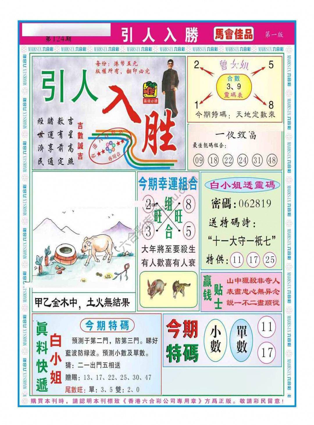 引人入胜